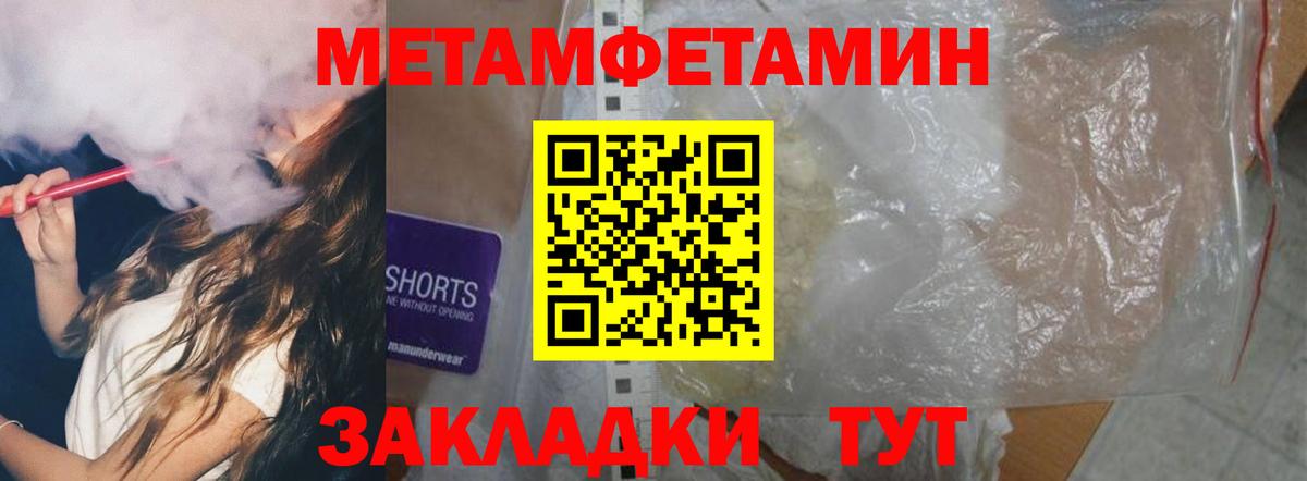 Майский  Amphetamine  Вход с VPN  hydra ссылки  АМФ 98% 