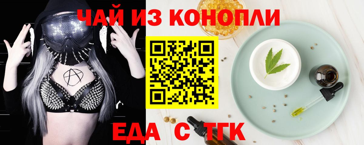 Майский  Canna-Cookies конопля  Вход с VPN 
