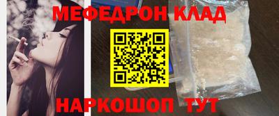 PSILOCYBIN Кизляр