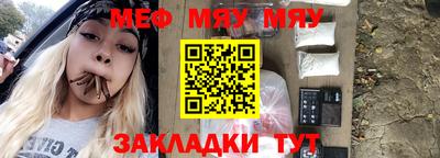 трава Керчь