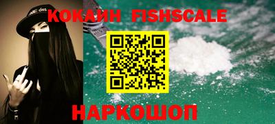 PSILOCYBIN Кизляр