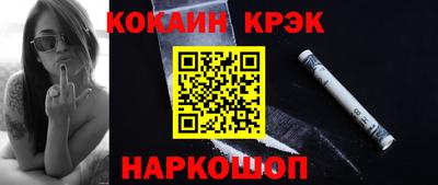PSILOCYBIN Кизилюрт