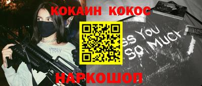 PSILOCYBIN Кизилюрт