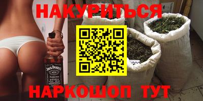 PSILOCYBIN Кизляр