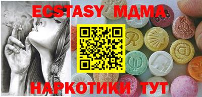 трава Керчь