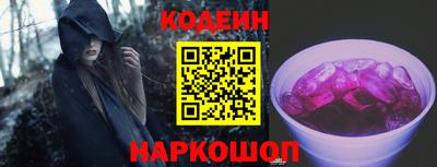 PSILOCYBIN Кизляр