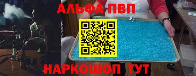PSILOCYBIN Кизилюрт