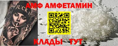трава Керчь