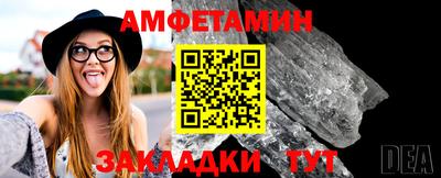 трава Керчь