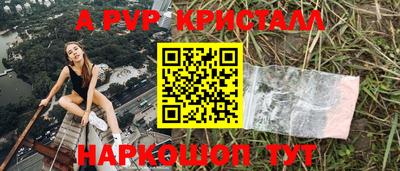 трава Керчь