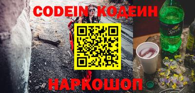 PSILOCYBIN Кизляр