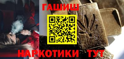 трава Керчь