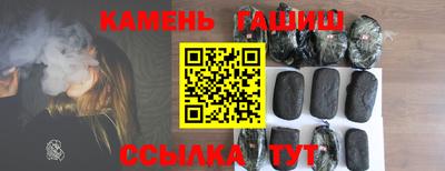 трава Керчь