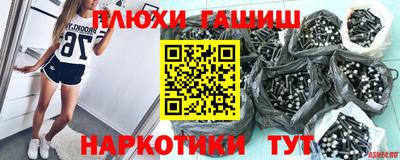 PSILOCYBIN Кизляр