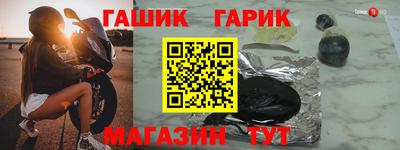 трава Керчь