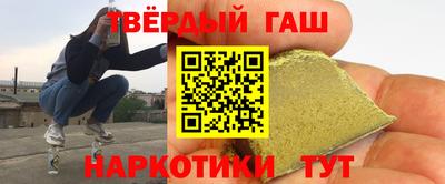 трава Керчь