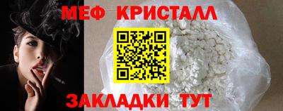 трава Керчь