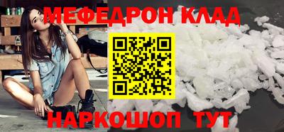 трава Керчь