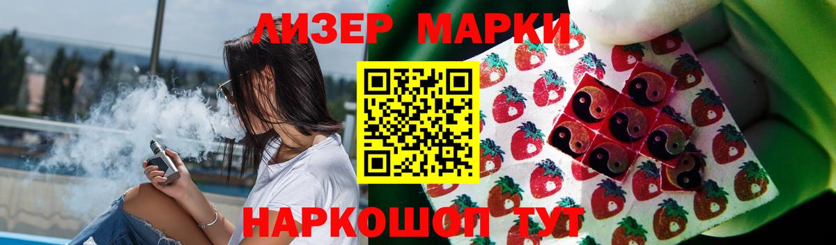 Лсд 25 экстази ecstasy Майский