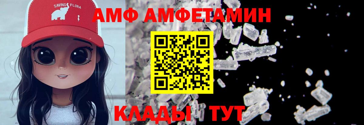 Метамфетамин мет Майский