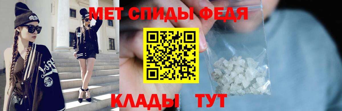 МЕТАМФЕТАМИН винт  Вход с VPN  Майский  МЕТАМФЕТАМИН винт 