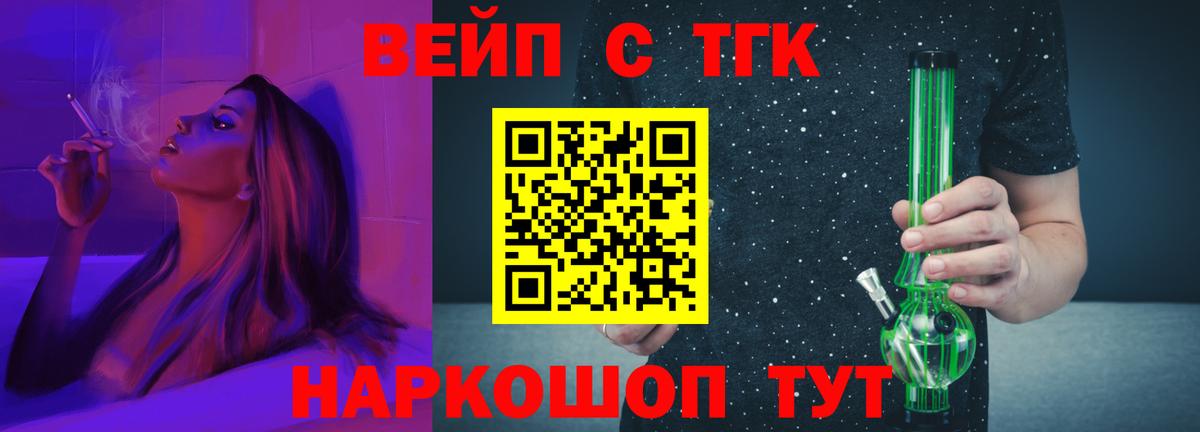 Майский  Дистиллят ТГК жижа  где купить наркотик  гидра как войти  ТГК гашишное масло  Вход с VPN 