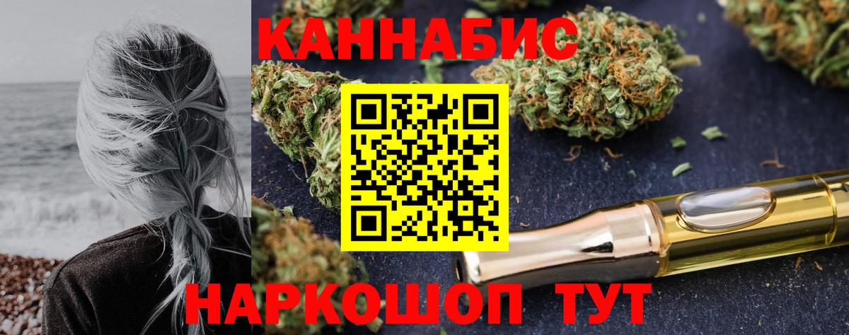 МАРИХУАНА семена  Марихуана ГИДРОПОН  Вход с VPN  Марихуана конопля  Майский 