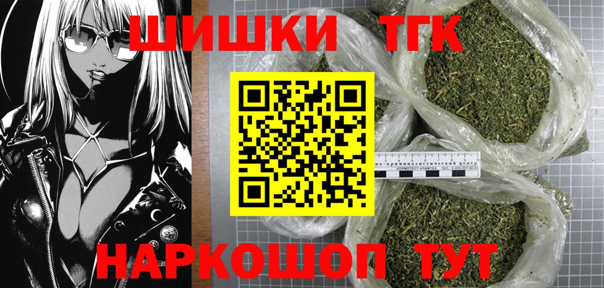 Марихуана White Widow Майский